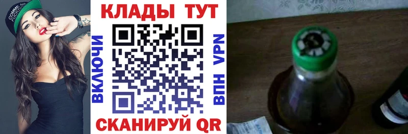 Виды наркоты Шимановск Кокаин  Галлюциногенные грибы  Меф мяу мяу  Alpha-PVP  ГАШИШ  Каннабис 