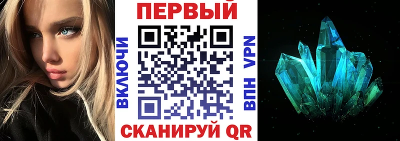 АМФ VHQ  Шимановск 