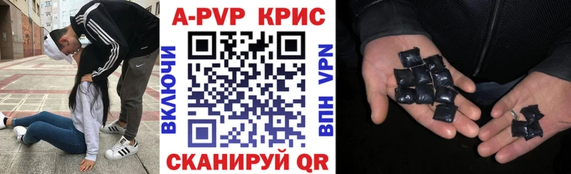 Alpha-PVP Соль  kraken вход  Шимановск 