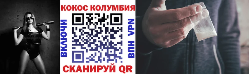 КОКАИН 99%  Шимановск 