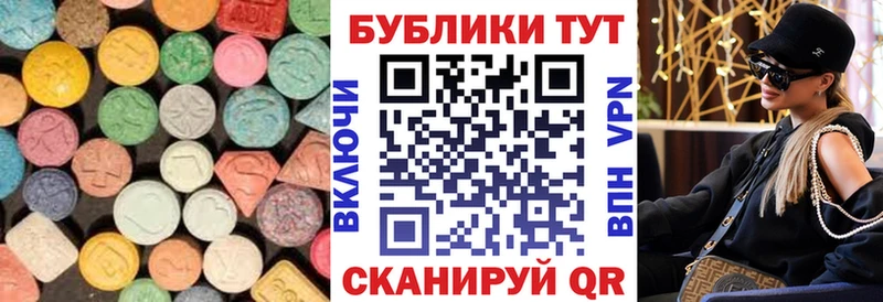 ЭКСТАЗИ Дубай Шимановск
