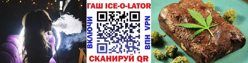 цена наркотик  Шимановск  ГАШИШ hashish 