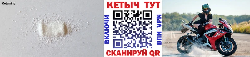 ссылка на мегу ССЫЛКА  Шимановск  КЕТАМИН ketamine 