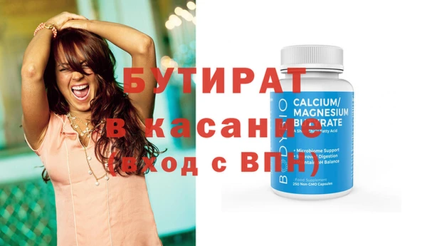 синтетический гашиш Балабаново