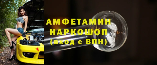 синтетический гашиш Покачи