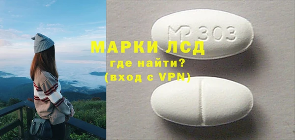 ALPHA PVP Баксан