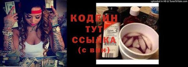 гашиш Балахна