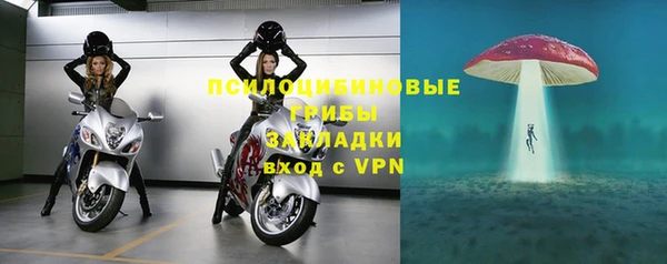 синтетический гашиш Балабаново