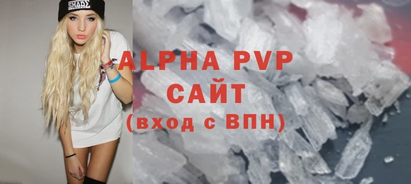 наркотики Покровск