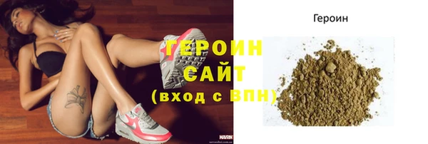 синтетический гашиш Покачи
