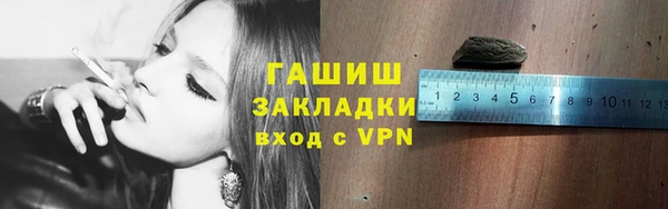 ALPHA PVP Баксан