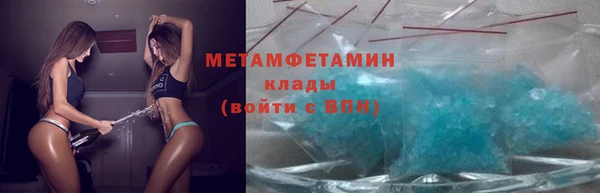 ALPHA PVP Баксан