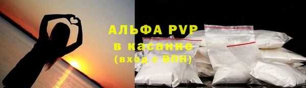 синтетический гашиш Балабаново