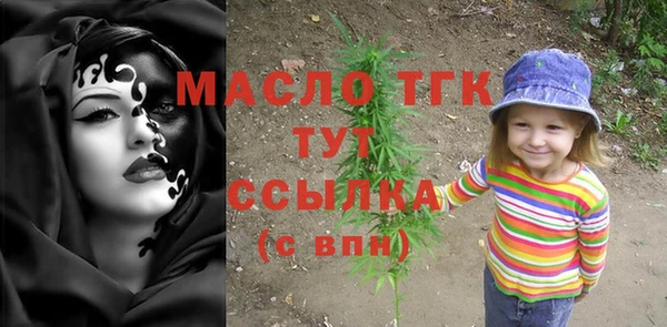 синтетический гашиш Покачи