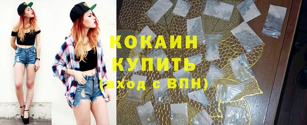наркотики Покровск