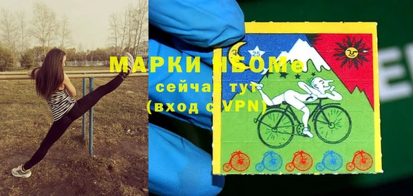 синтетический гашиш Балабаново