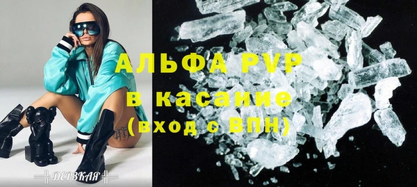 гашиш Балахна