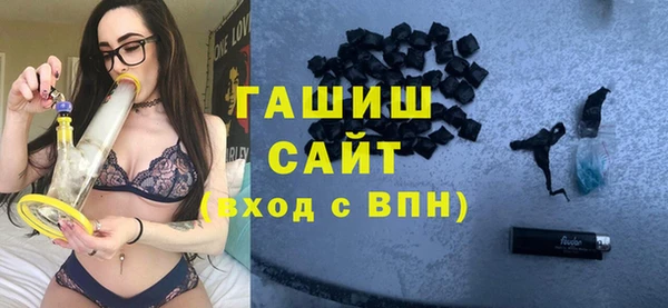 синтетический гашиш Балабаново