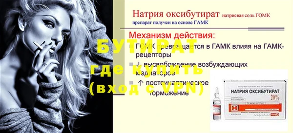 бошки Арсеньев