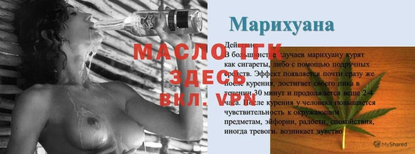 гашиш Балахна