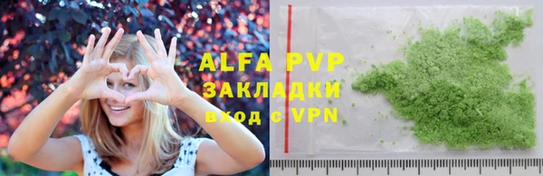 ALPHA PVP Баксан