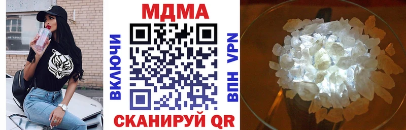 MDMA crystal цена Шимановск