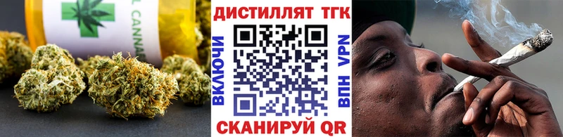 ТГК концентрат  Шимановск 